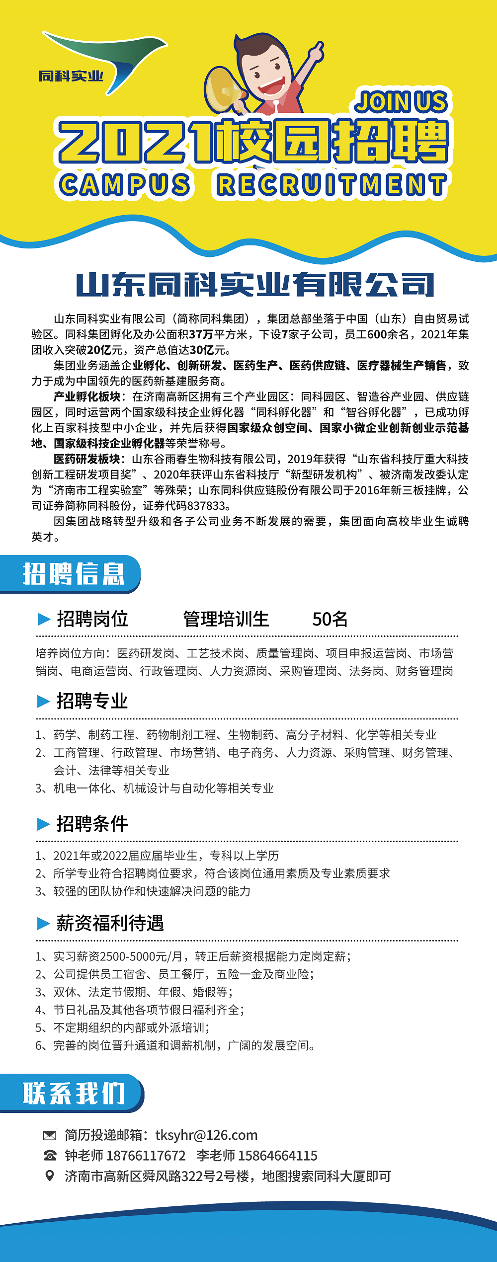 微信图片2156.png